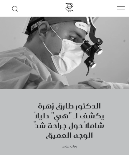 هي