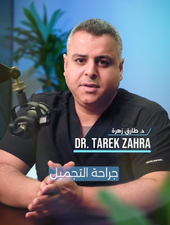 نصائح