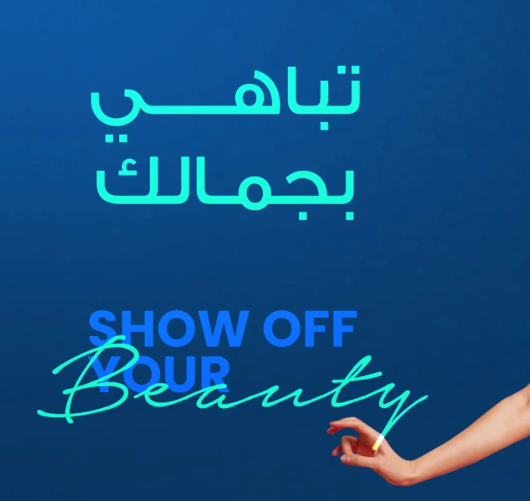 شد-الثدي